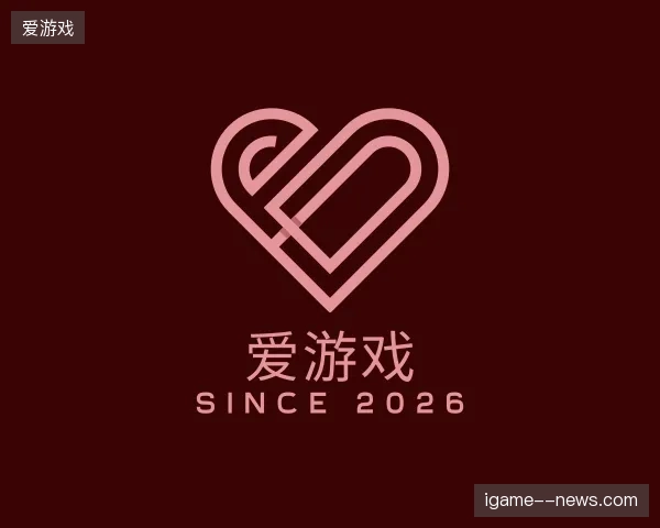 认识爱游戏官网